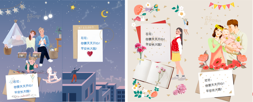 “品牌形象战略与设计”与“品牌形象传播与管理”联合课程实践教学成果/5 清华大学深圳国际研究生院设计艺术研究所“品牌形象战略与设计”与“品牌形象传播与管理”联合课程实践教学成果/5