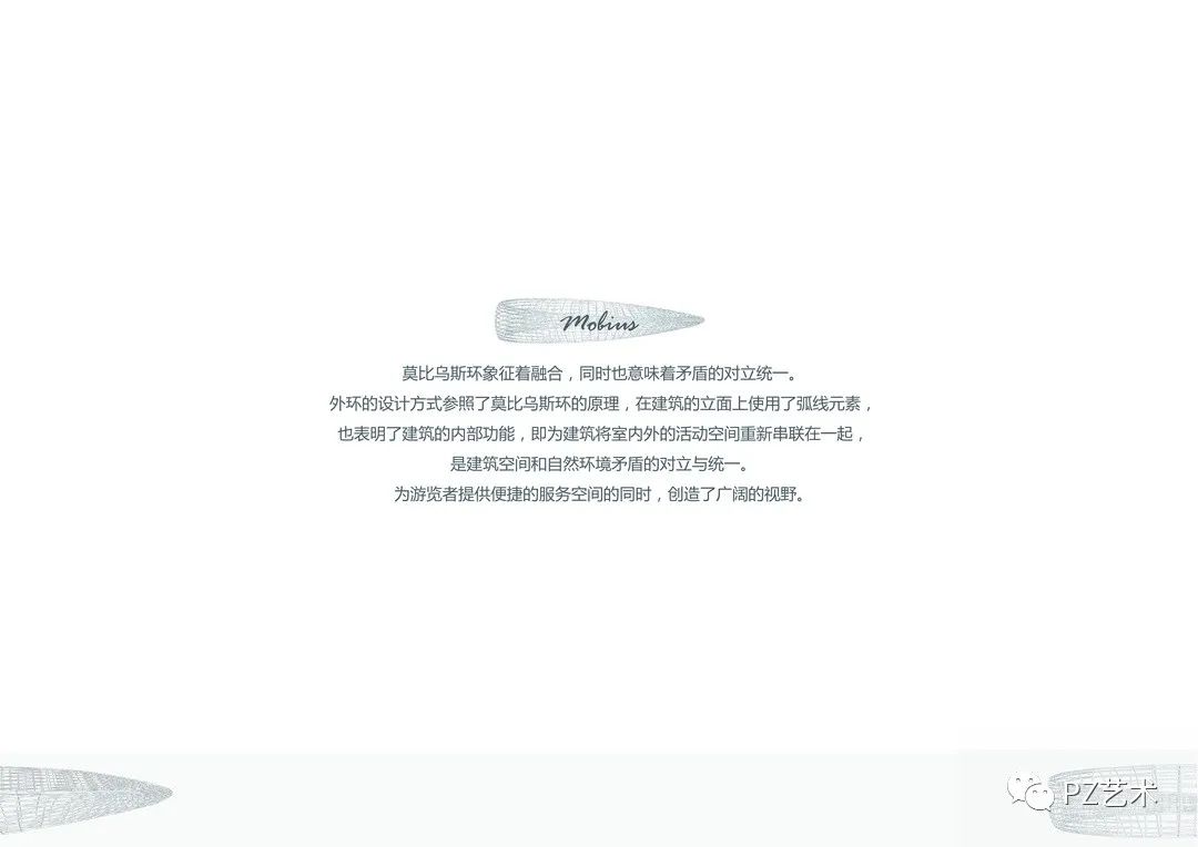结课展示|2019级环境设计专插本《商业空间设计》课程展示 结课展示|2019级环境设计专插本《商业空间设计》课程展示