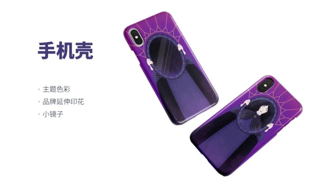 “品牌形象战略与设计”与“品牌形象传播与管理”联合课程实践教学成果/3 “品牌形象战略与设计”与“品牌形象传播与管理”联合课程实践教学成果/3