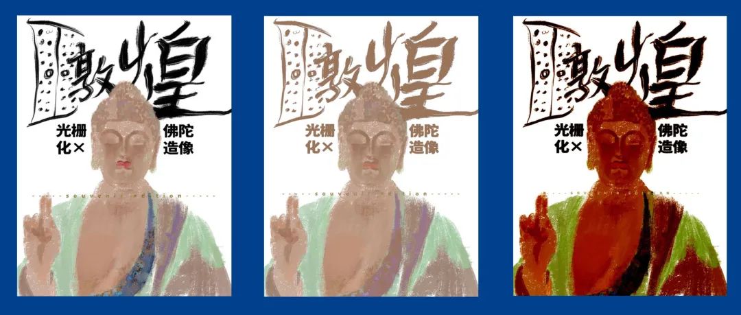 第二工作室 17级 《品牌与包装》课程汇报 -2 第二工作室 17级 《品牌与包装》课程汇报 -2