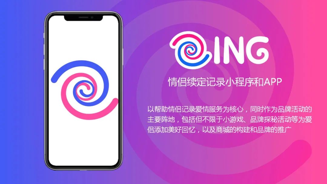 “品牌形象战略与设计”与“品牌形象传播与管理”联合课程实践教学成果/10 “品牌形象战略与设计”与“品牌形象传播与管理”联合课程实践教学成果/10
