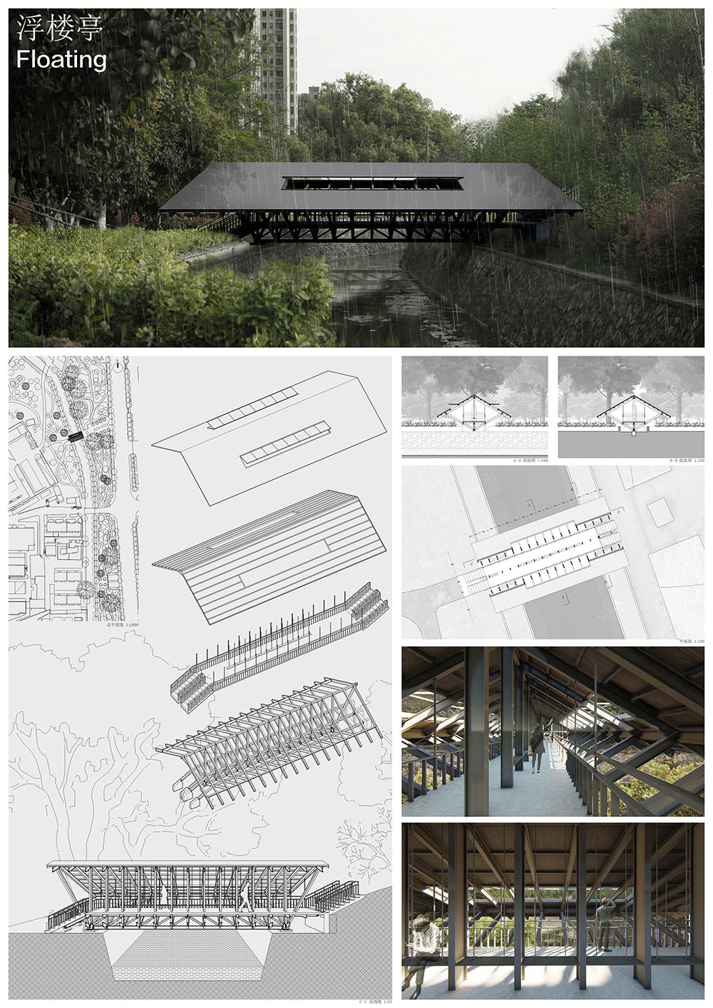 迈皋桥长园廊桥设计竞赛网络票选正式启动 | 这座桥,由你来决定! 迈皋桥长园廊桥设计竞赛网络票选正式启动 | 这座桥,由你来决定!