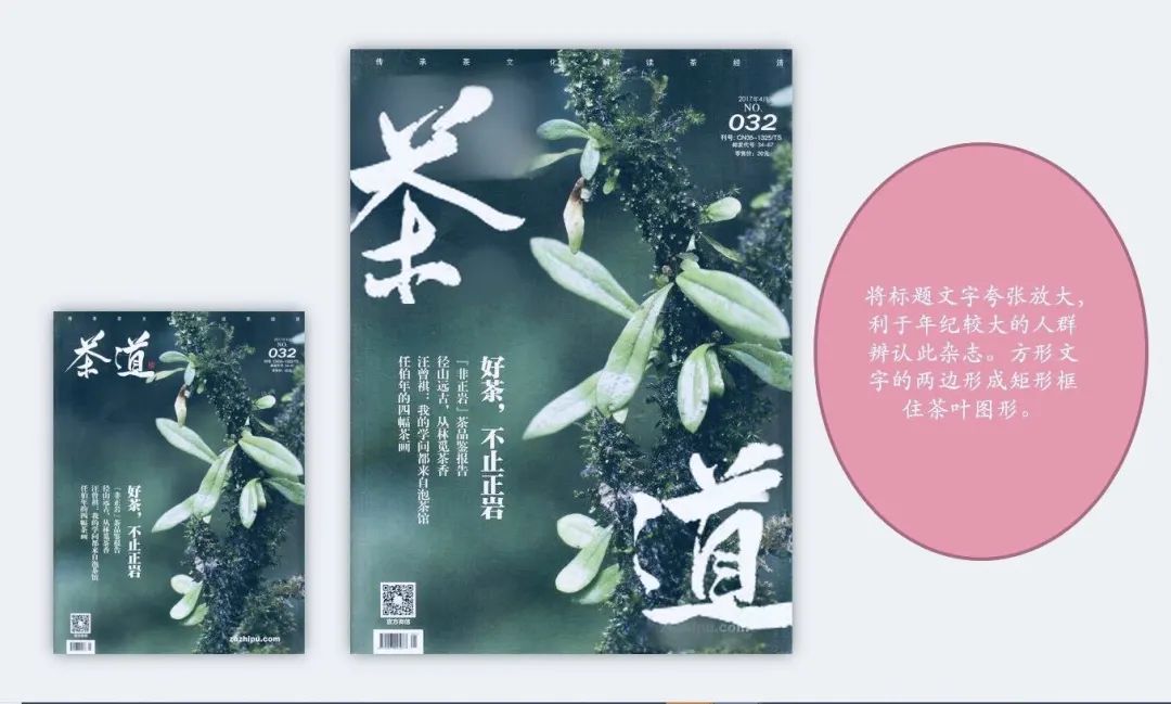 “有目的性的设计”———18视觉传达设计《编排设计》课程展 “有目的性的设计”———18视觉传达设计《编排设计》课程展