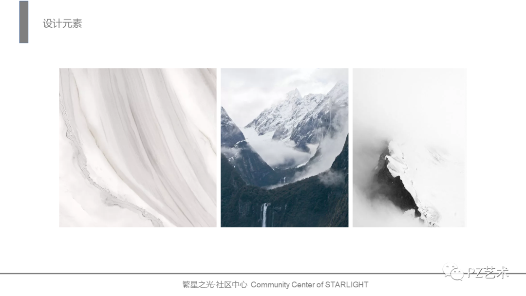 结课展示|2019级环境设计专插本《商业空间设计》课程展示 广东培正学院艺术学院2019级环境设计专插本《商业空间设计》课程展示
