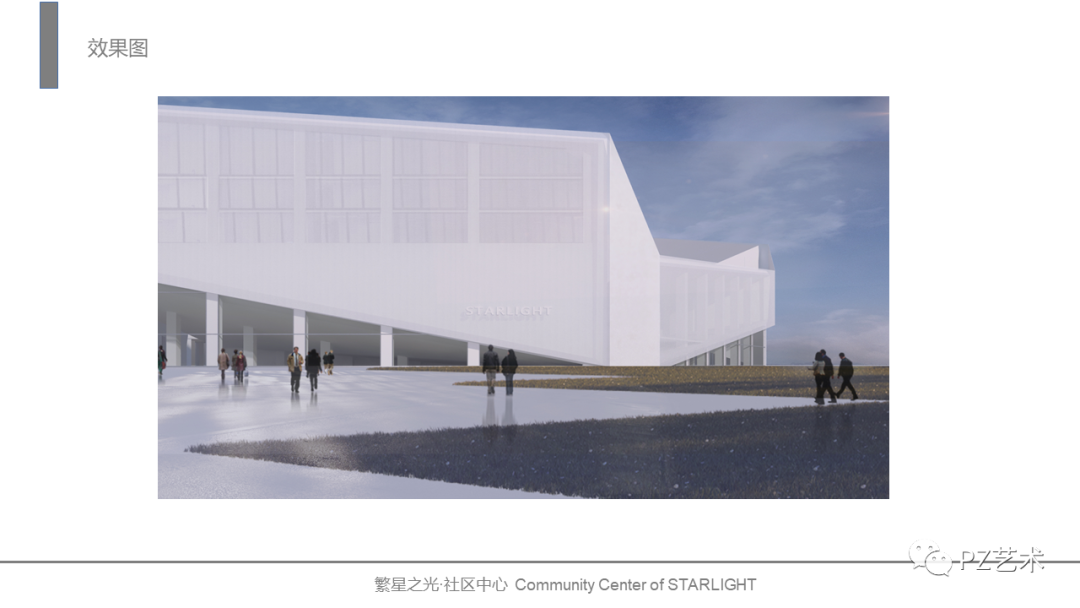 结课展示|2019级环境设计专插本《商业空间设计》课程展示 广东培正学院艺术学院2019级环境设计专插本《商业空间设计》课程展示