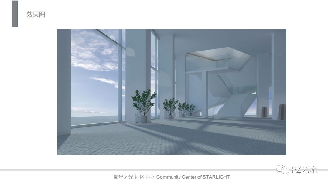 结课展示|2019级环境设计专插本《商业空间设计》课程展示 广东培正学院艺术学院2019级环境设计专插本《商业空间设计》课程展示