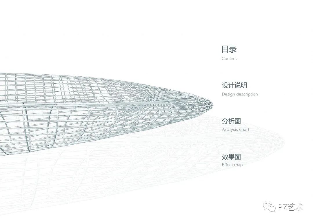 结课展示|2019级环境设计专插本《商业空间设计》课程展示 结课展示|2019级环境设计专插本《商业空间设计》课程展示