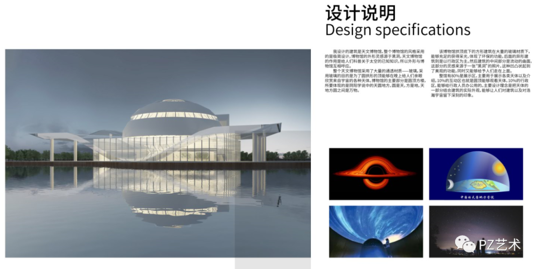 结课展示|2019级环境设计专插本《商业空间设计》课程展示 广东培正学院艺术学院2019级环境设计专插本《商业空间设计》课程展示