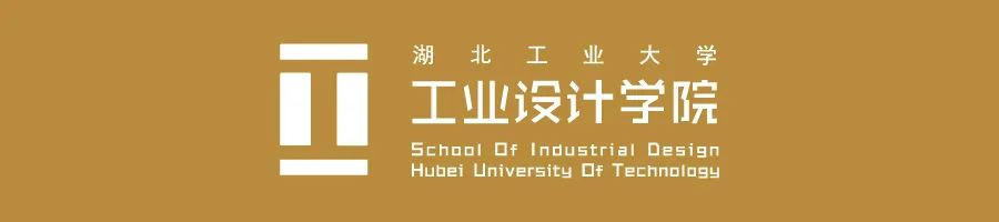 工业设计学院 | 可持续智能交通工具设计 毕业设计作品展 工业设计学院 | 可持续智能交通工具设计 毕业设计作品展