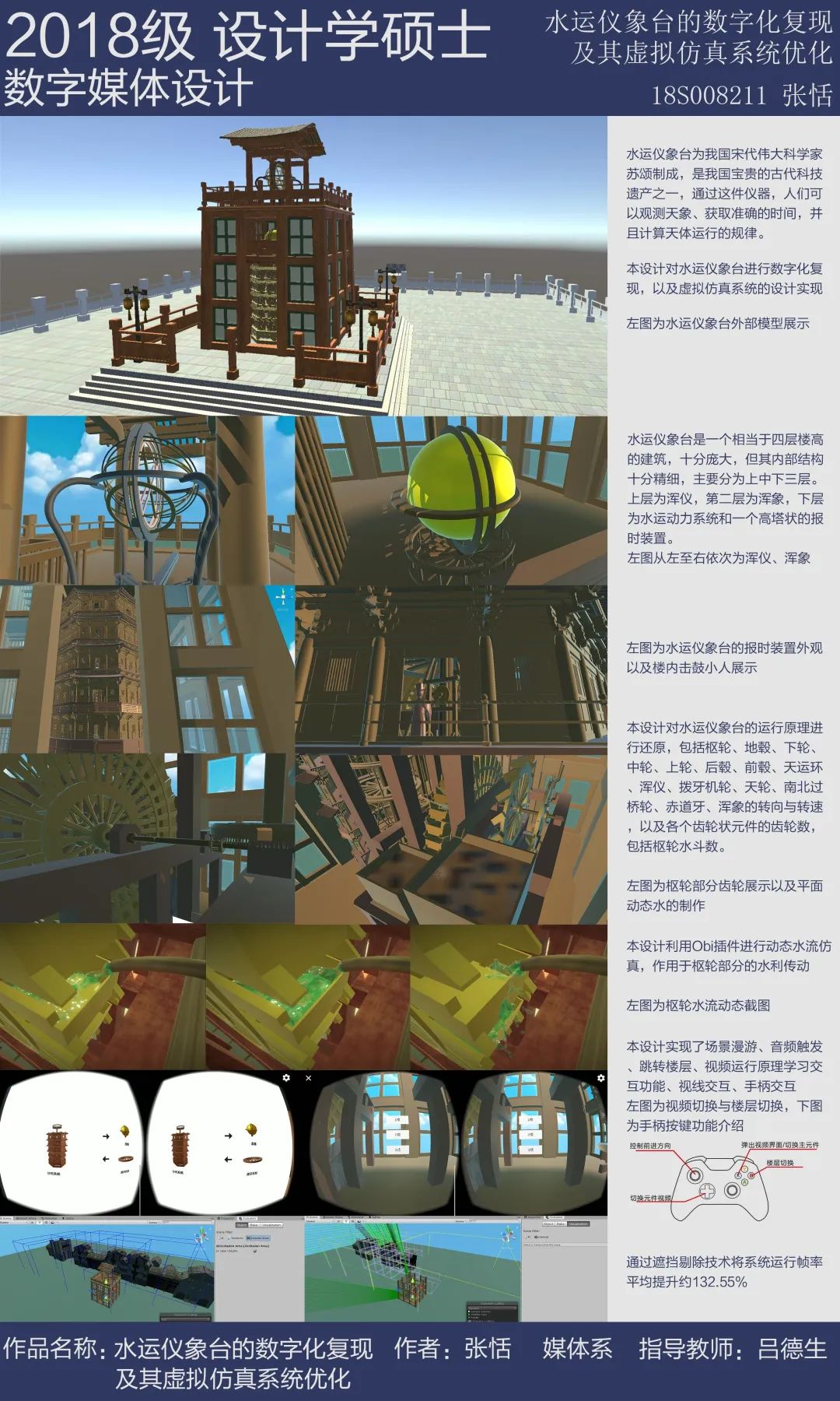 “众志成城·设计抗疫”作品展示(109)——哈尔滨工业大学 “众志成城·设计抗疫”作品展示(109)——哈尔滨工业大学