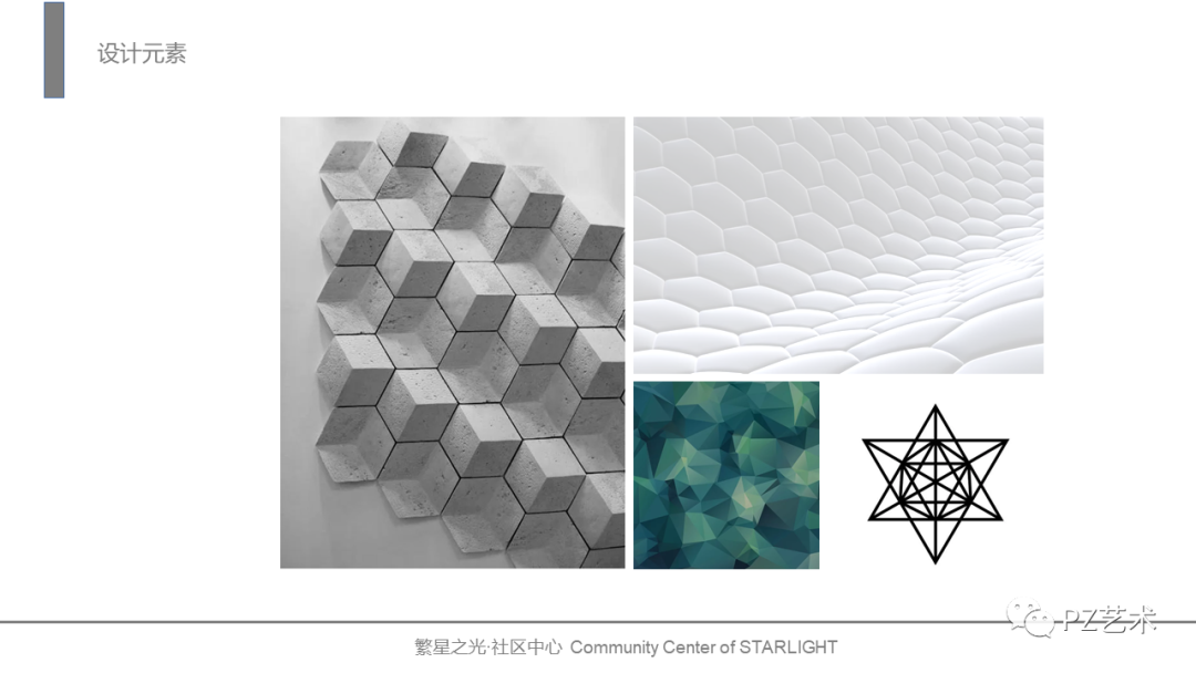 结课展示|2019级环境设计专插本《商业空间设计》课程展示 广东培正学院艺术学院2019级环境设计专插本《商业空间设计》课程展示
