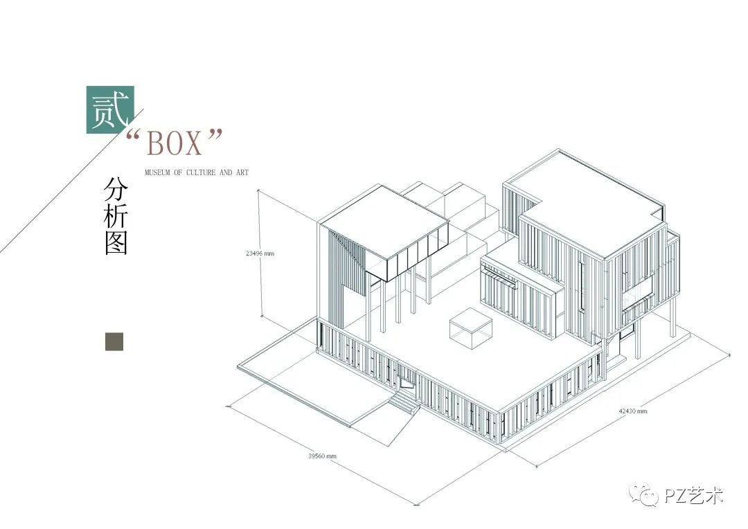 结课展示|2019级环境设计专插本《商业空间设计》课程展示 结课展示|2019级环境设计专插本《商业空间设计》课程展示