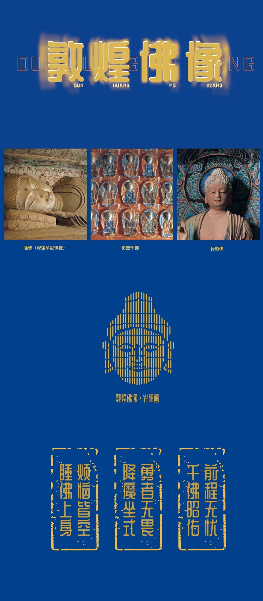 第二工作室 17级 《品牌与包装》课程汇报 -2 第二工作室 17级 《品牌与包装》课程汇报 -2