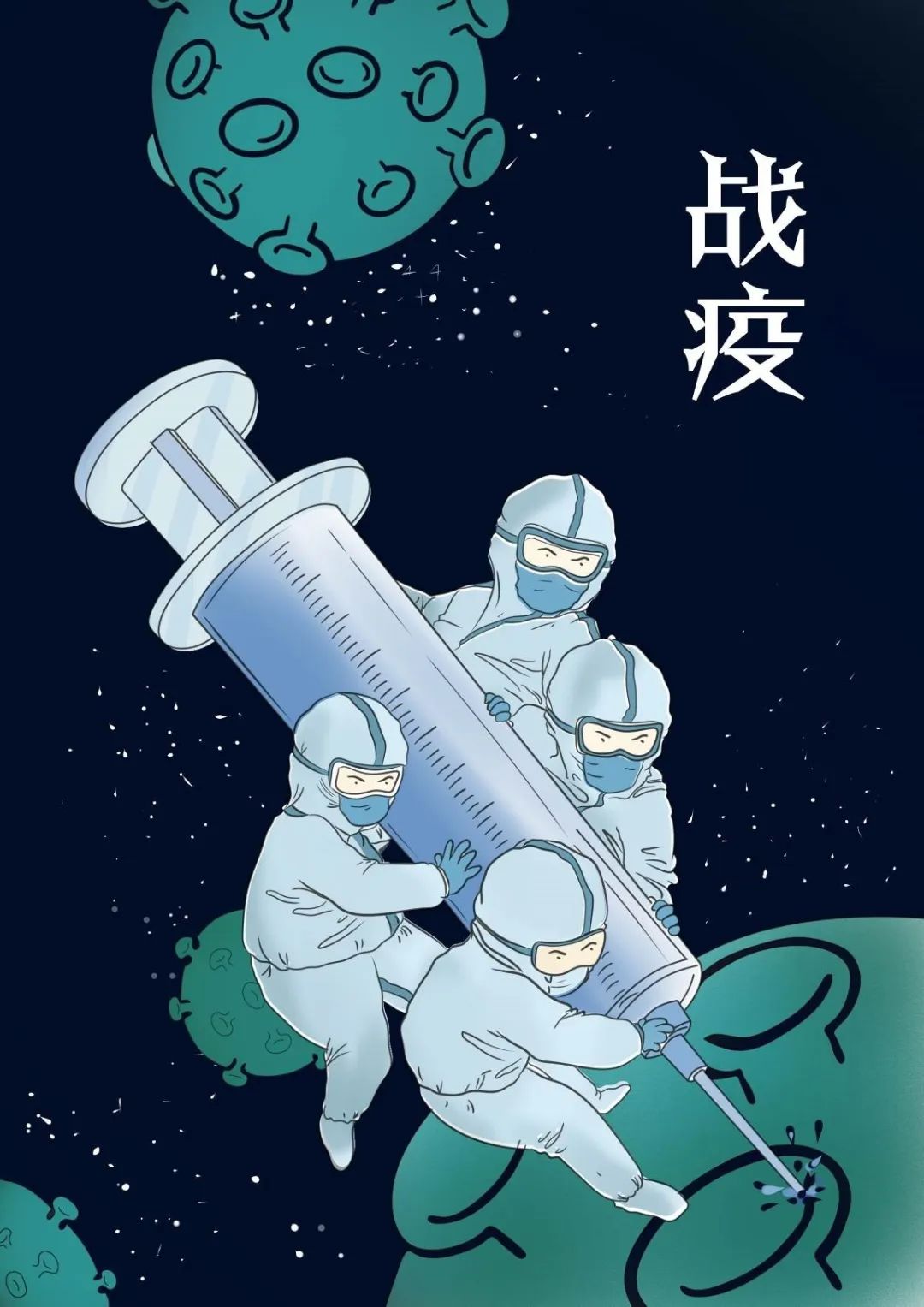 “众志成城,设计抗疫”作品展示(107)——作品综合展示 “众志成城,设计抗疫”作品展示(107)——作品综合展示