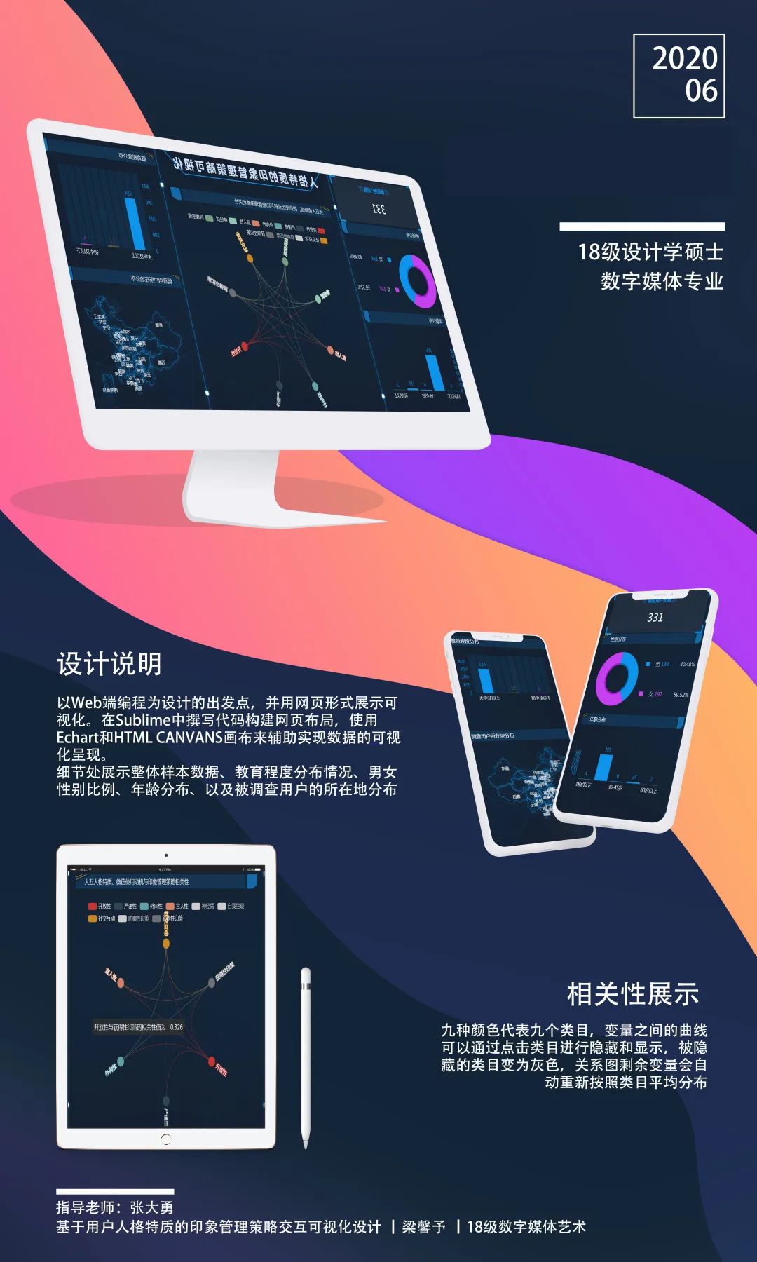 “众志成城·设计抗疫”作品展示(109)——哈尔滨工业大学 “众志成城·设计抗疫”作品展示(109)——哈尔滨工业大学
