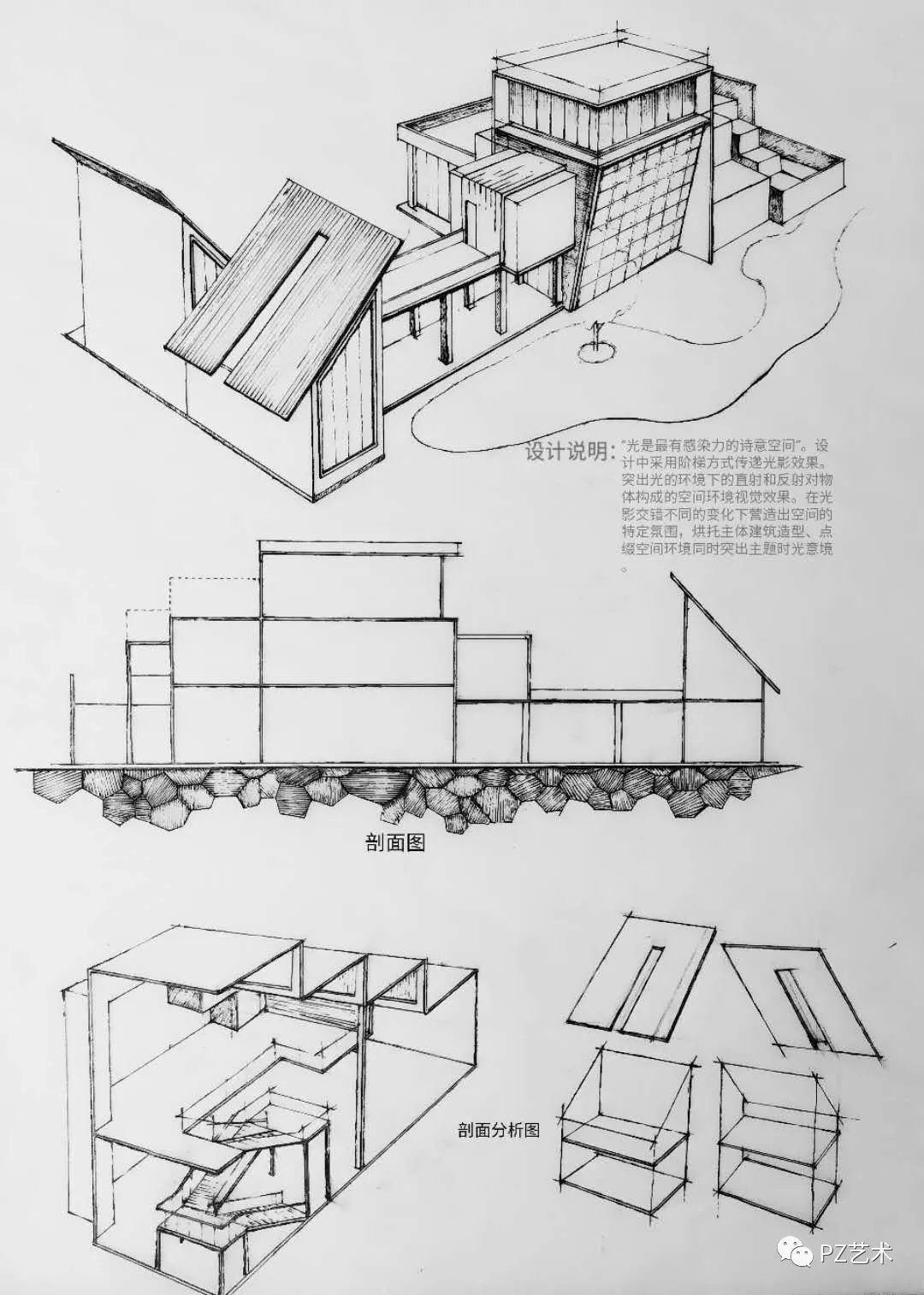 结课展示|2019级环境设计专插本《商业空间设计》课程展示 结课展示|2019级环境设计专插本《商业空间设计》课程展示