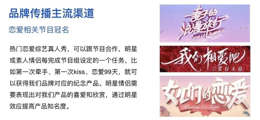 “品牌形象战略与设计”与“品牌形象传播与管理”联合课程实践教学成果/10 “品牌形象战略与设计”与“品牌形象传播与管理”联合课程实践教学成果/10