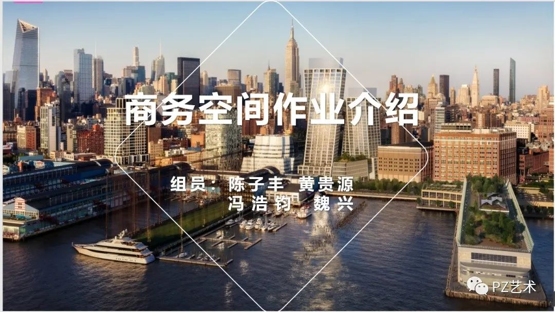 结课展示|2019级环境设计专插本《商业空间设计》课程展示 结课展示|2019级环境设计专插本《商业空间设计》课程展示