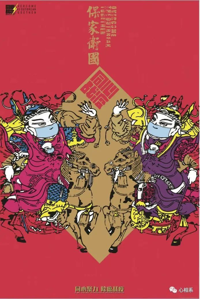 “众志成城,设计抗疫”作品展示(107)——作品综合展示 “众志成城,设计抗疫”作品展示(107)——作品综合展示