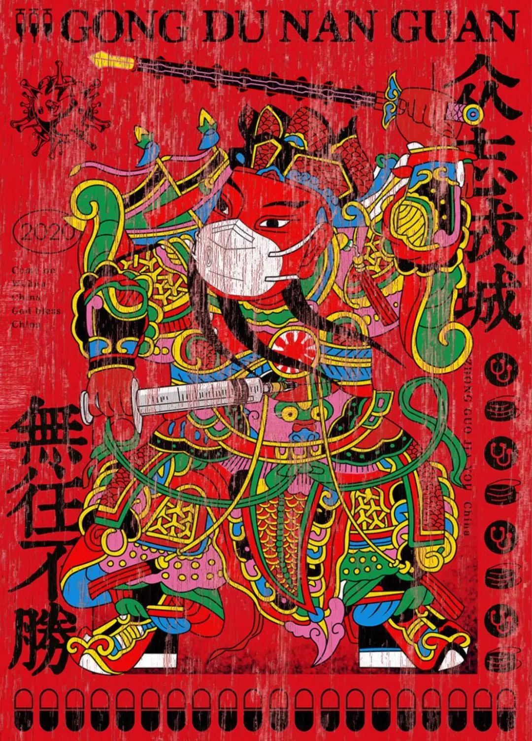 “众志成城,设计抗疫”作品展示(107)——作品综合展示 “众志成城,设计抗疫”作品展示(107)——作品综合展示