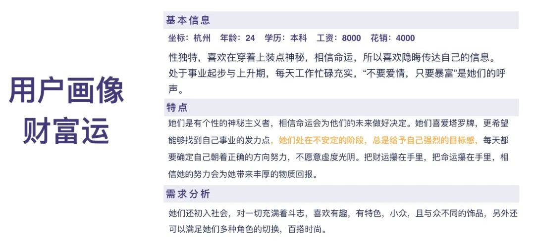 “品牌形象战略与设计”与“品牌形象传播与管理”联合课程实践教学成果/3 “品牌形象战略与设计”与“品牌形象传播与管理”联合课程实践教学成果/3