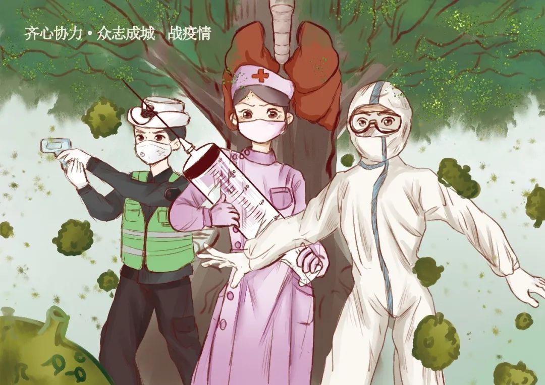 “众志成城,设计抗疫”作品展示(105)——作品综合展示 “众志成城,设计抗疫”作品展示(105)——作品综合展示