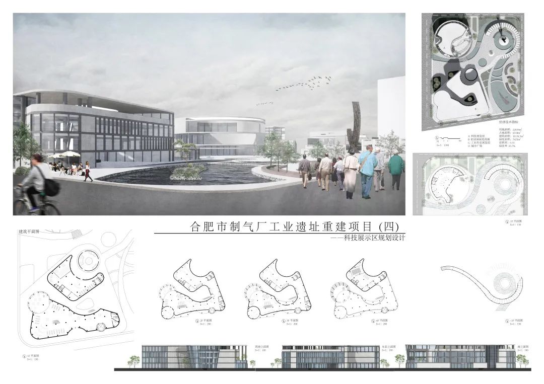 合肥工业大学建筑与艺术学院2020届建筑学毕业设计作品展