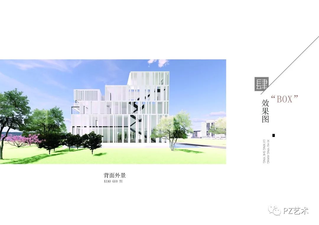 结课展示|2019级环境设计专插本《商业空间设计》课程展示 结课展示|2019级环境设计专插本《商业空间设计》课程展示