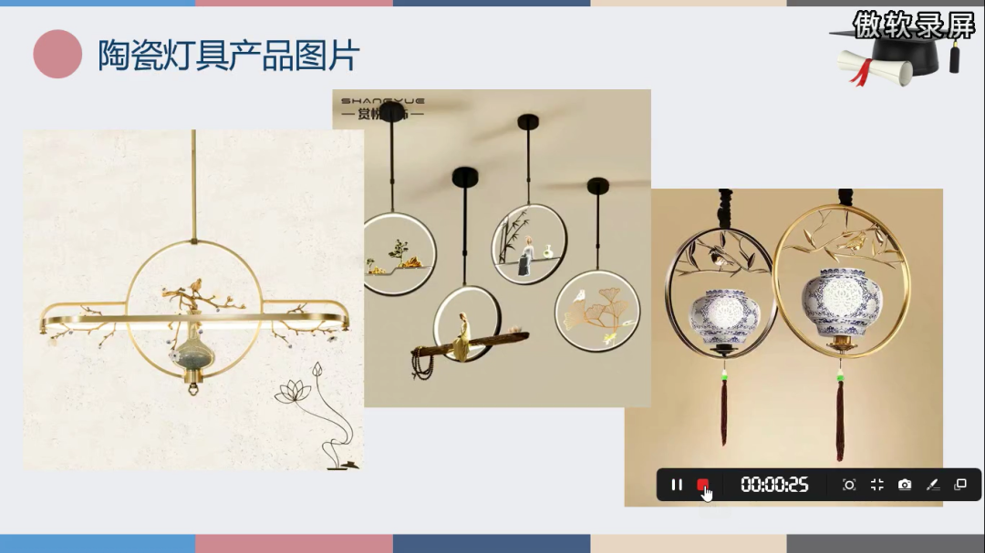 重庆师范大学美术学院2020届产品设计毕业设计展非遗传承篇下