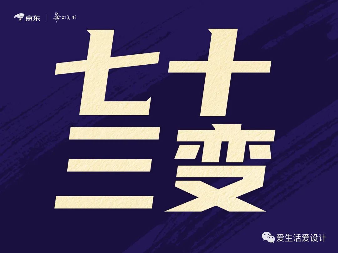 第二工作室 17级 《品牌与包装》课程汇报 -1 第二工作室 17级 《品牌与包装》课程汇报 -1