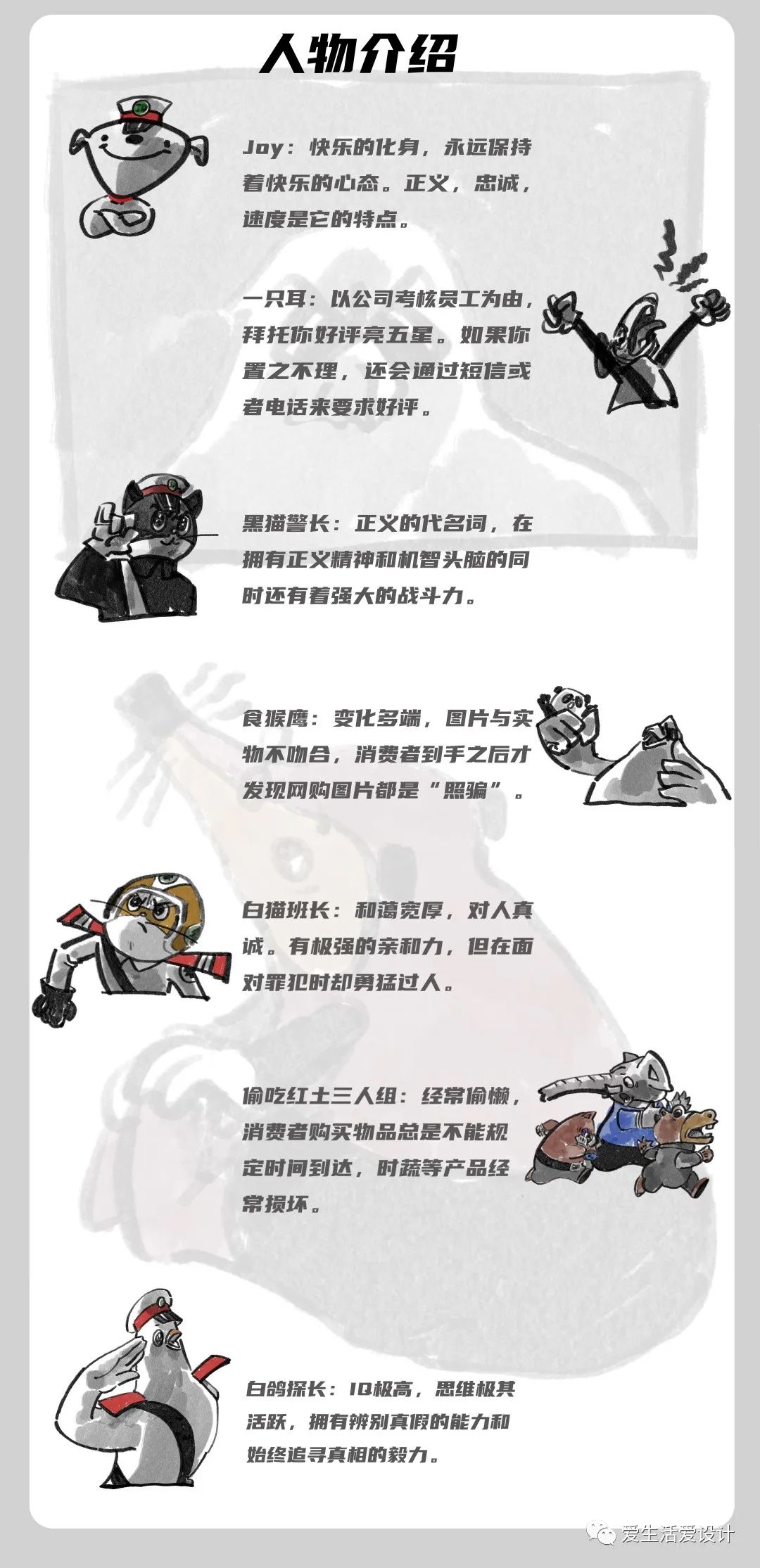 第二工作室 17级 《品牌与包装》课程汇报 -1 第二工作室 17级 《品牌与包装》课程汇报 -1