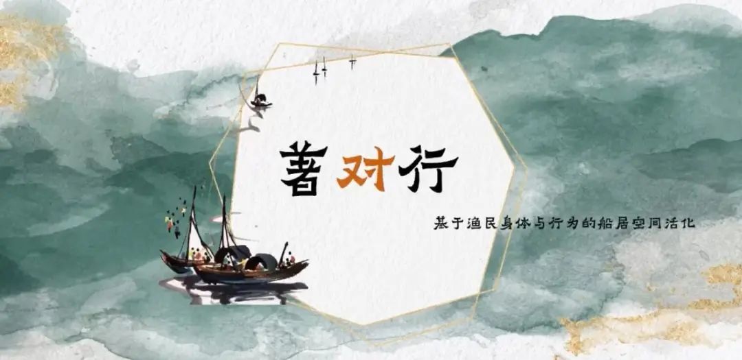 第四届“天华杯”ART&TECH全国大学生建筑设计大赛选手答辩会暨颁奖晚会圆满落幕! 第四届“天华杯”ART&TECH全国大学生建筑设计大赛选手答辩会暨颁奖晚会圆满落幕!