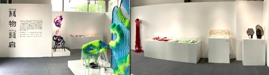 『设计+界』2017级室内纺织品设计主题展 | 万物重启 『设计+界』2017级室内纺织品设计主题展 | 万物重启