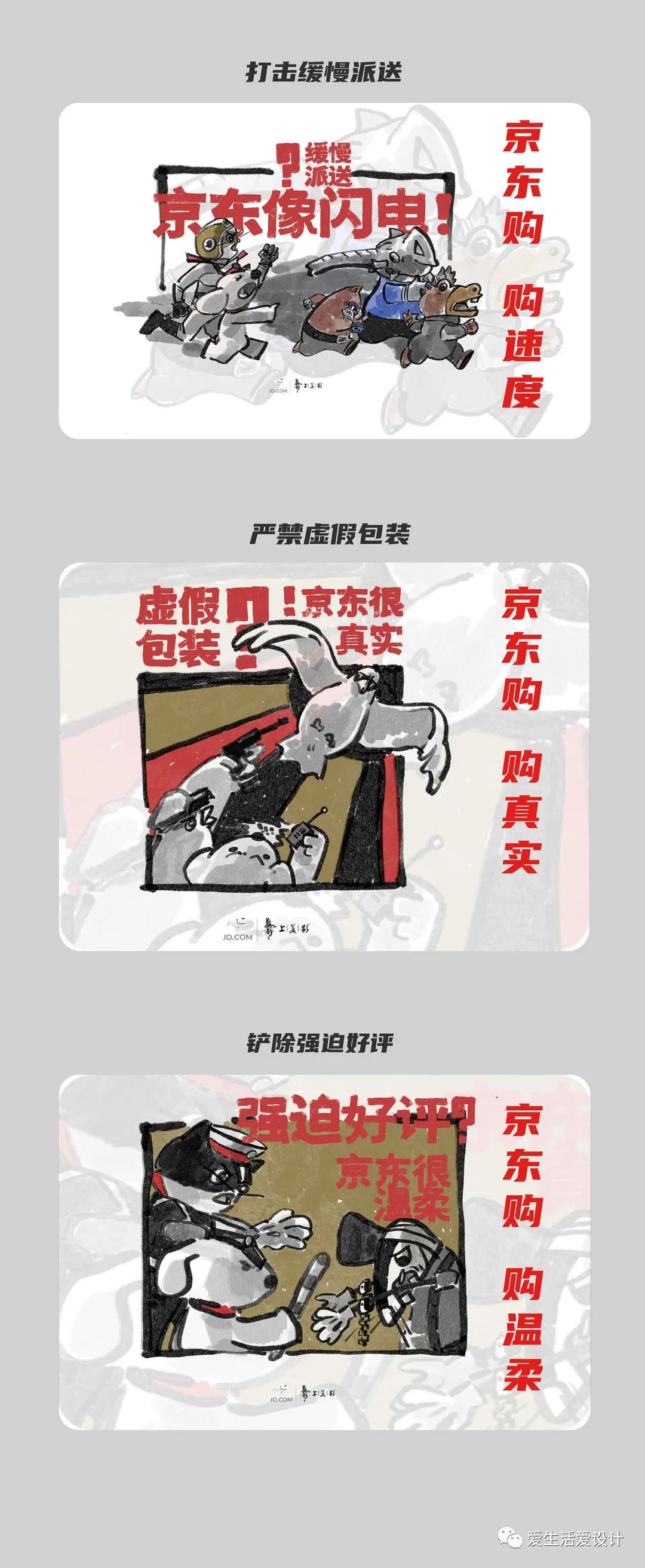 第二工作室 17级 《品牌与包装》课程汇报 -1 第二工作室 17级 《品牌与包装》课程汇报 -1