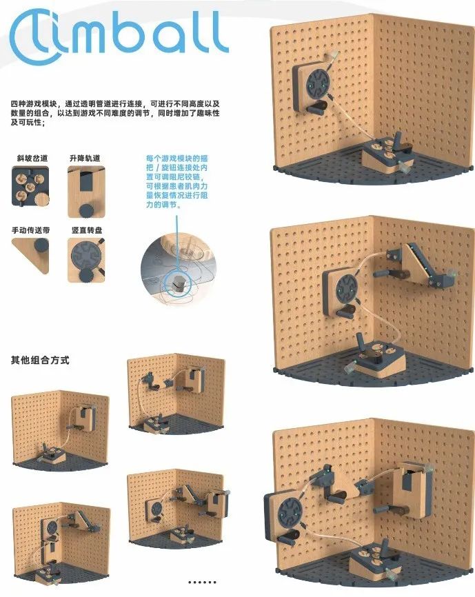 西安建筑科技大学艺术学院工业设计&产品设计云端毕设展 西安建筑科技大学艺术学院工业设计&产品设计云端毕设展