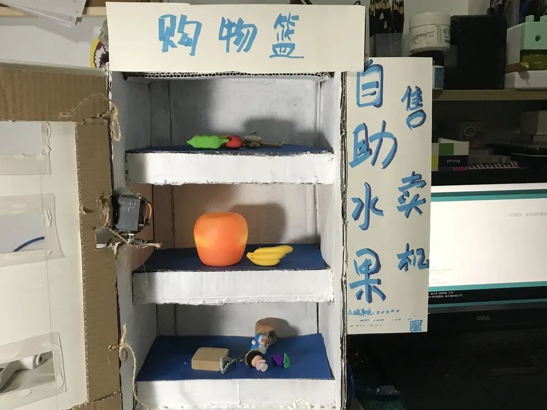 燕山大学产品设计专业(智能产品设计模块方向)2020春季学期《虚拟交互设计工具Ⅱ》课程汇报 燕山大学产品设计专业(智能产品设计模块方向)2020春季学期《虚拟交互设计工具Ⅱ》课程汇报