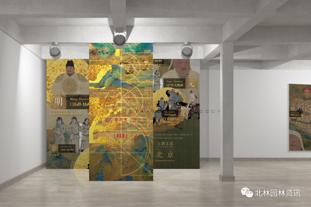 灵感日志丨北林园林学院2020届本科毕业设计展(风景园林专业) 北京林业大学园林学院2020届本科毕业设计展(风景园林专业)