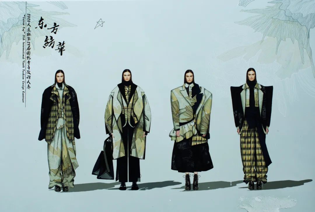 想不到吧?!30位入围2020“大连杯”国际青年服装设计大赛是他们~ 想不到吧?!30位入围2020“大连杯”国际青年服装设计大赛是他们~