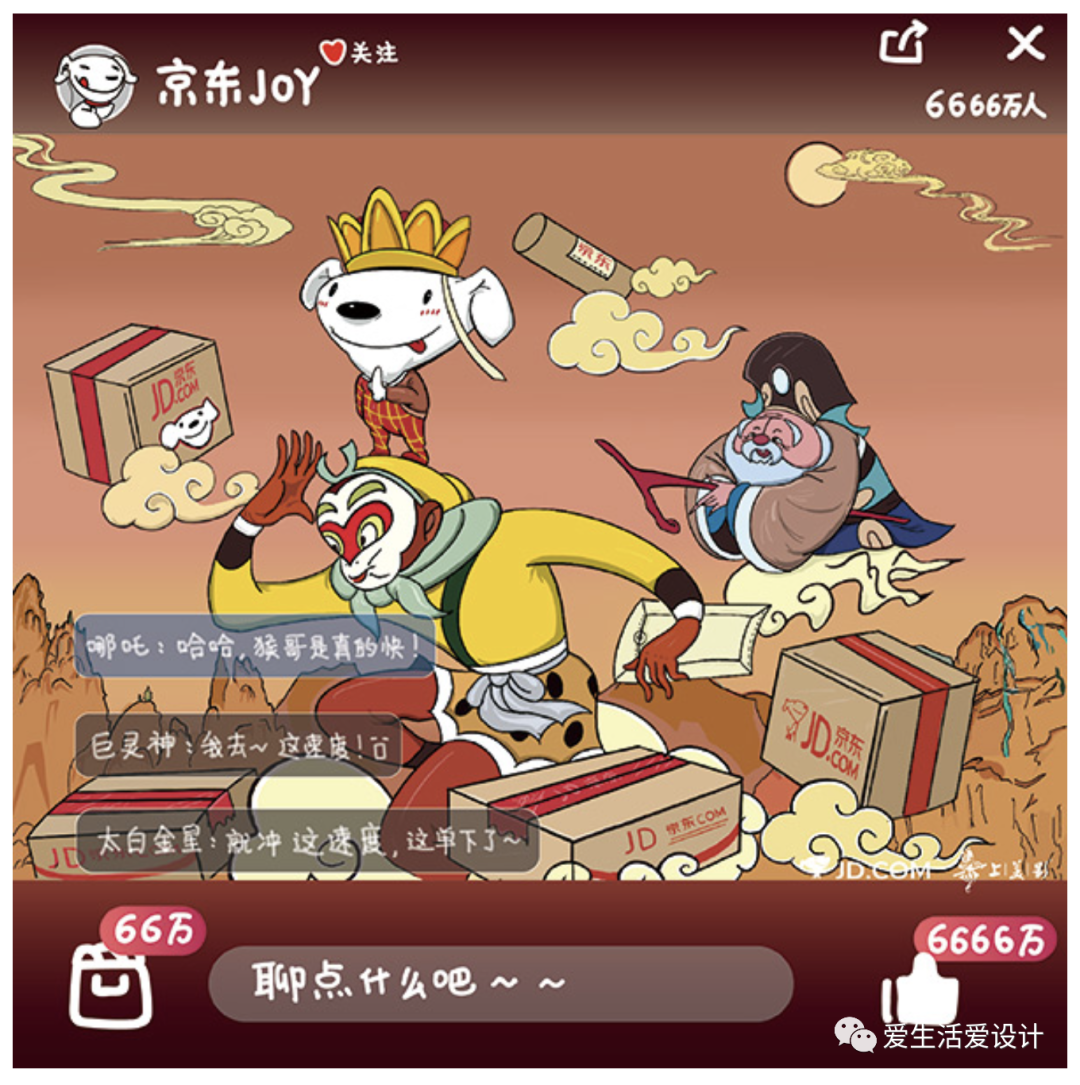 第二工作室 17级 《品牌与包装》课程汇报 -1 山东工艺美术学院视觉传达设计学院第二工作室2017级《品牌与包装》课程汇报 -1