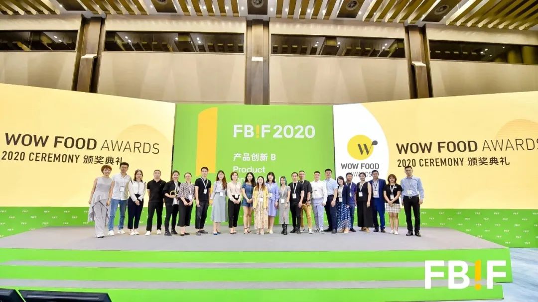 揭晓 | Wow Food Awards 2020—26款获奖产品 揭晓 | Wow Food Awards 2020—26款获奖产品
