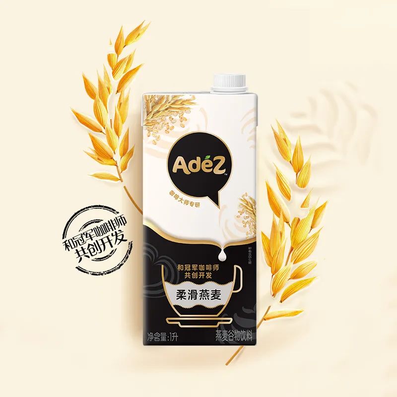 揭晓 | Wow Food Awards 2020—26款获奖产品 揭晓 | Wow Food Awards 2020—26款获奖产品