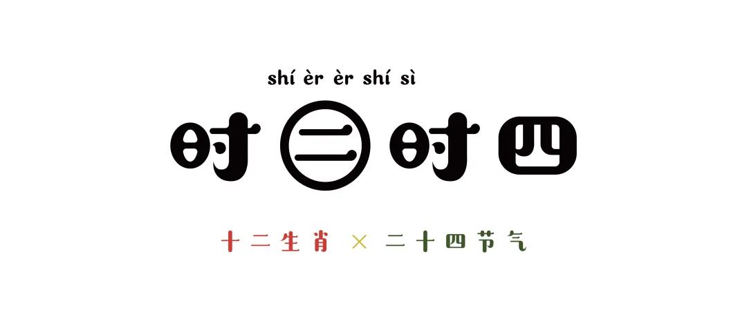 2020天美毕业季丨视觉设计与手工艺术学院研究生毕业生优秀作品线上展厅 2020天美毕业季丨视觉设计与手工艺术学院研究生毕业生优秀作品线上展厅