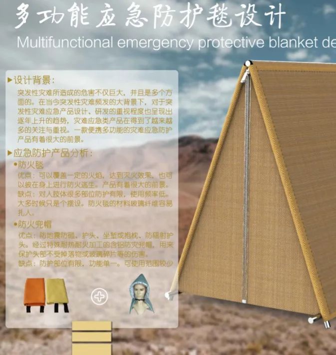 西安建筑科技大学艺术学院工业设计&产品设计云端毕设展 西安建筑科技大学艺术学院工业设计&产品设计云端毕设展