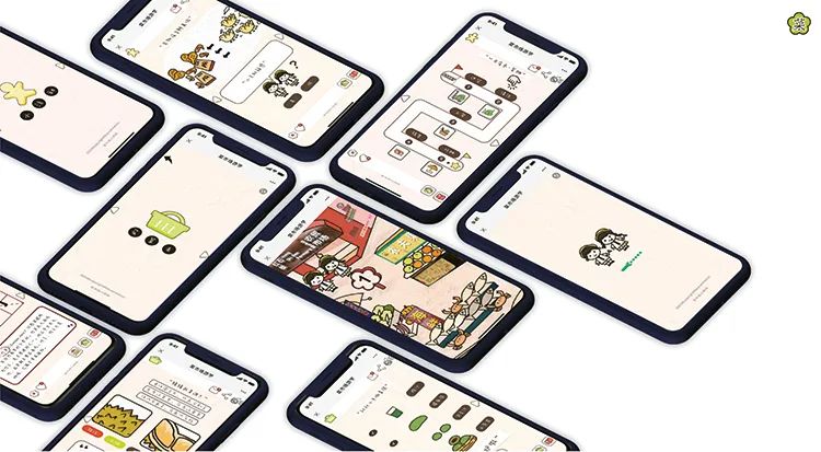 『设计+界』2020设计艺术学系毕业作品 | 阅读危机
