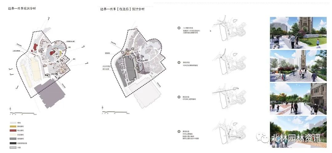 灵感日志丨北林园林学院2020届本科毕业设计展(风景园林专业) 灵感日志丨北林园林学院2020届本科毕业设计展(风景园林专业)