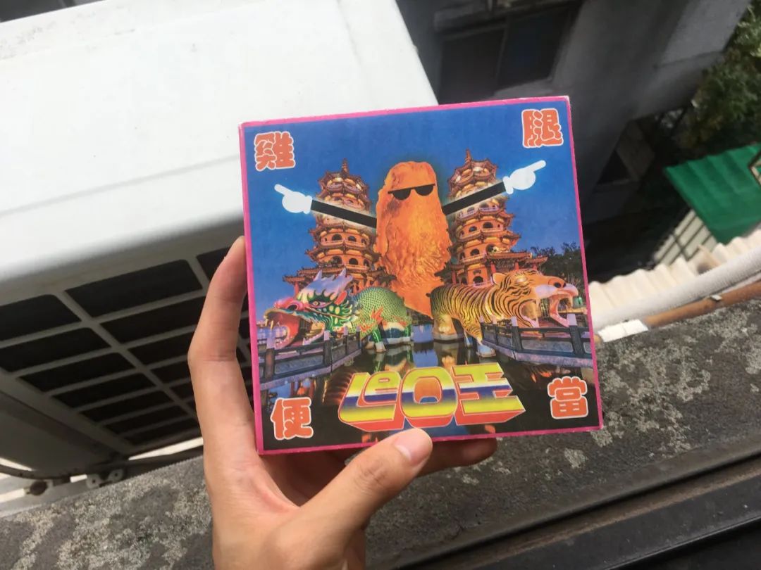 第31届金曲奖最佳装帧设计奖入围名单出炉!真,八仙过海各显神通 第31届金曲奖最佳装帧设计奖入围名单出炉!真,八仙过海各显神通