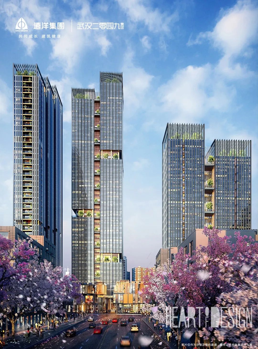 大赛 | 2020武汉首届城市集创大赛——设计之心VI视觉设计大赛(截至2020.8.14) 大赛 | 2020武汉首届城市集创大赛——设计之心VI视觉设计大赛(截至2020.8.14)