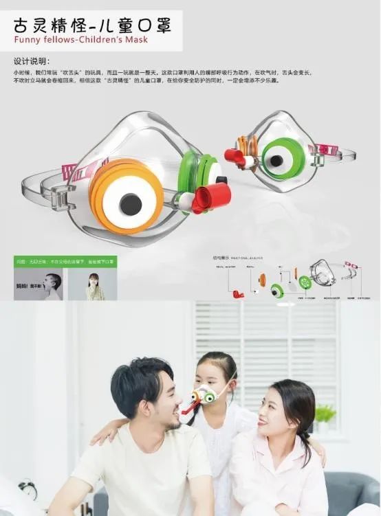 “众志成城·设计抗疫”作品展示(129)——东部地区部分院校抗疫设计作品集 “众志成城·设计抗疫”作品展示(129)——东部地区部分院校抗疫设计作品集