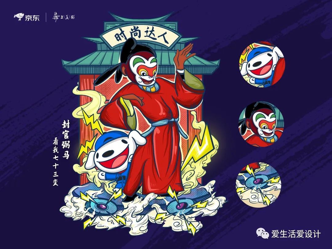 第二工作室 17级 《品牌与包装》课程汇报 -1 第二工作室 17级 《品牌与包装》课程汇报 -1