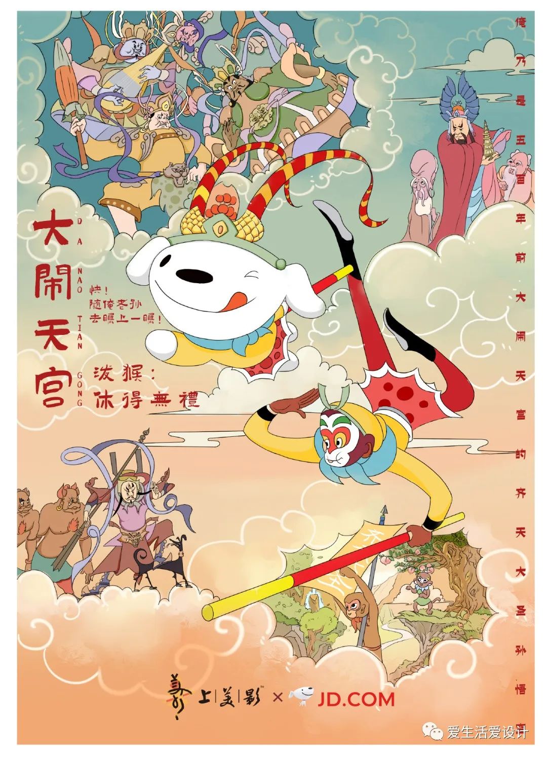 第二工作室 17级 《品牌与包装》课程汇报 -1 第二工作室 17级 《品牌与包装》课程汇报 -1